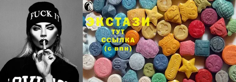 цена наркотик  Невинномысск  Ecstasy бентли 