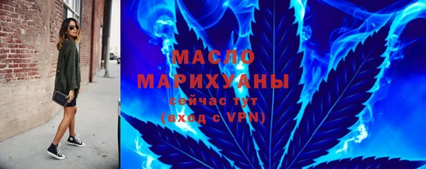 MESCALINE Белокуриха