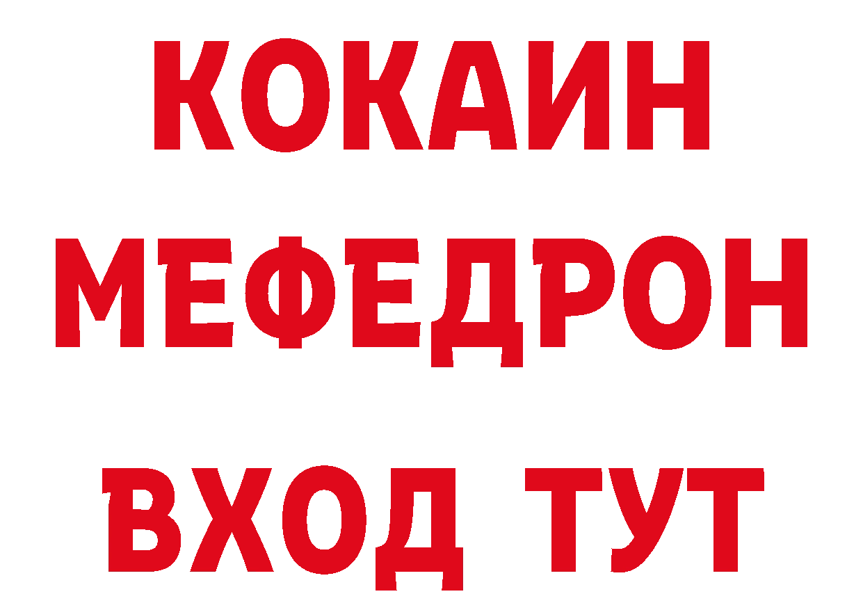 APVP Соль рабочий сайт даркнет гидра Невинномысск