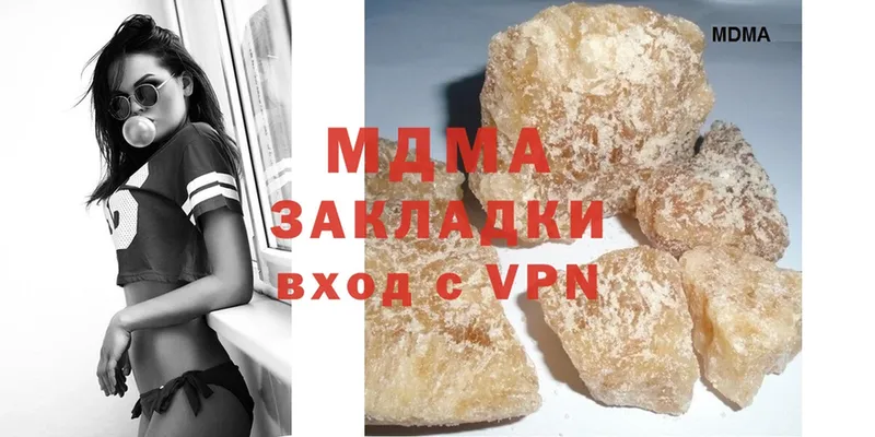 МЕГА сайт  Невинномысск  MDMA кристаллы 